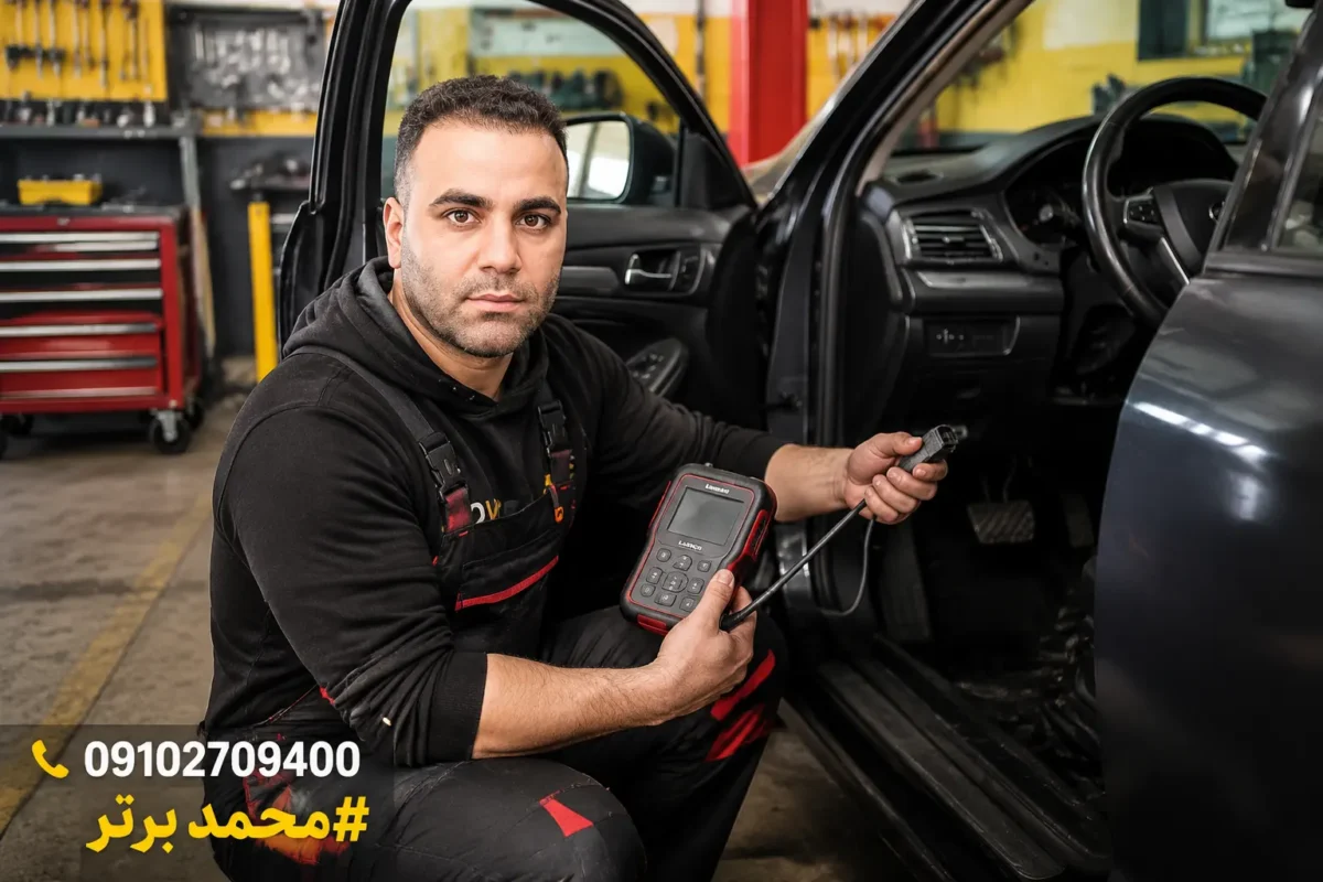 تنظیم موتور با دیاگ