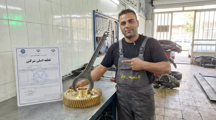 بهترین مارک دنده برنجی برای خودروهای ایرانی (تضمین کیفیت)