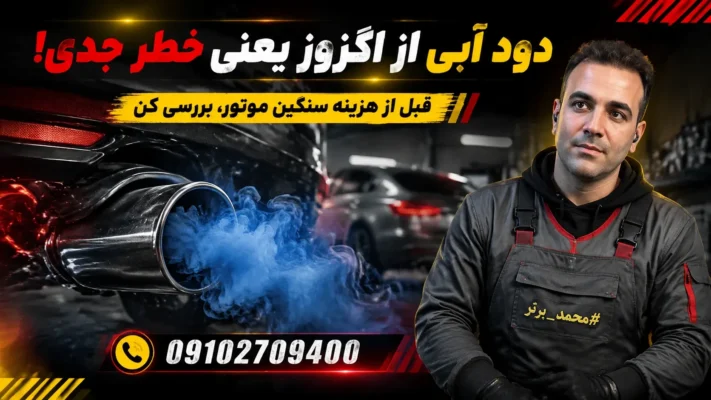 برقو زدن سیلندر چه زمانی کاربرد دارد؟